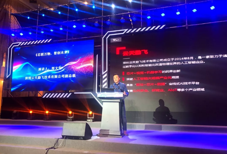 中国日报 | BD半岛·(中国)参与起草的多项人工智能标准正式发布